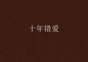 雷打不动的范曾龙年新春展明天又要开始啦～