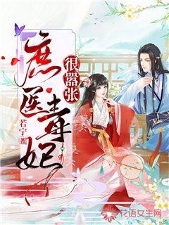 三国群英7