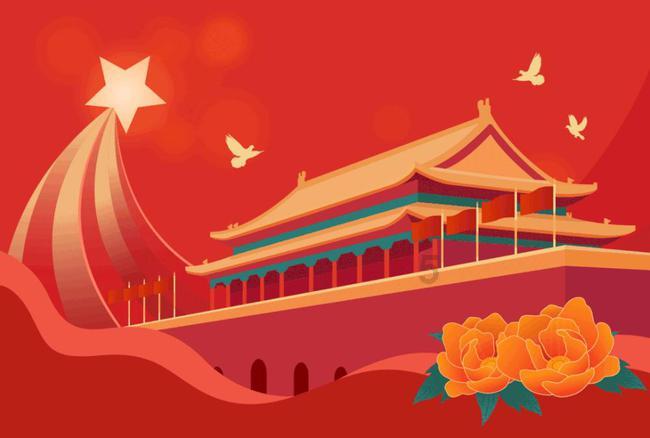 易币付游戏画面