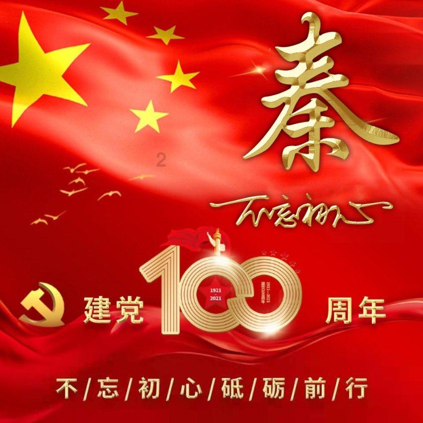 美好旧时光