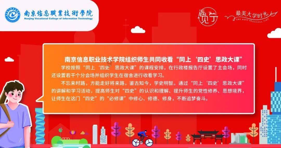 临沭县玉山镇开展“拒绝高利诱惑 远离非法集资”主题宣传活动