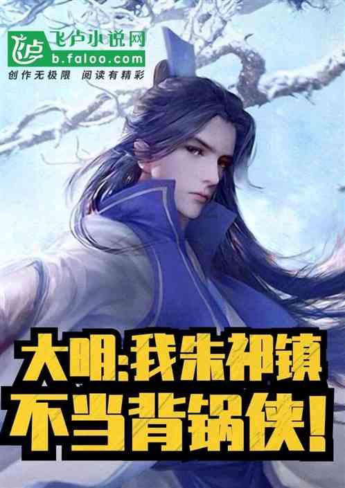 农场出逃大作战4
