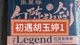 王维的山居秋暝全诗游戏画面